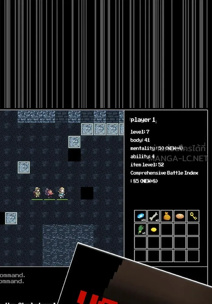 เอาชีวิตรอดในเกมฉบับคนเถื่อน ตอนที่ 1 รูปที่ 54