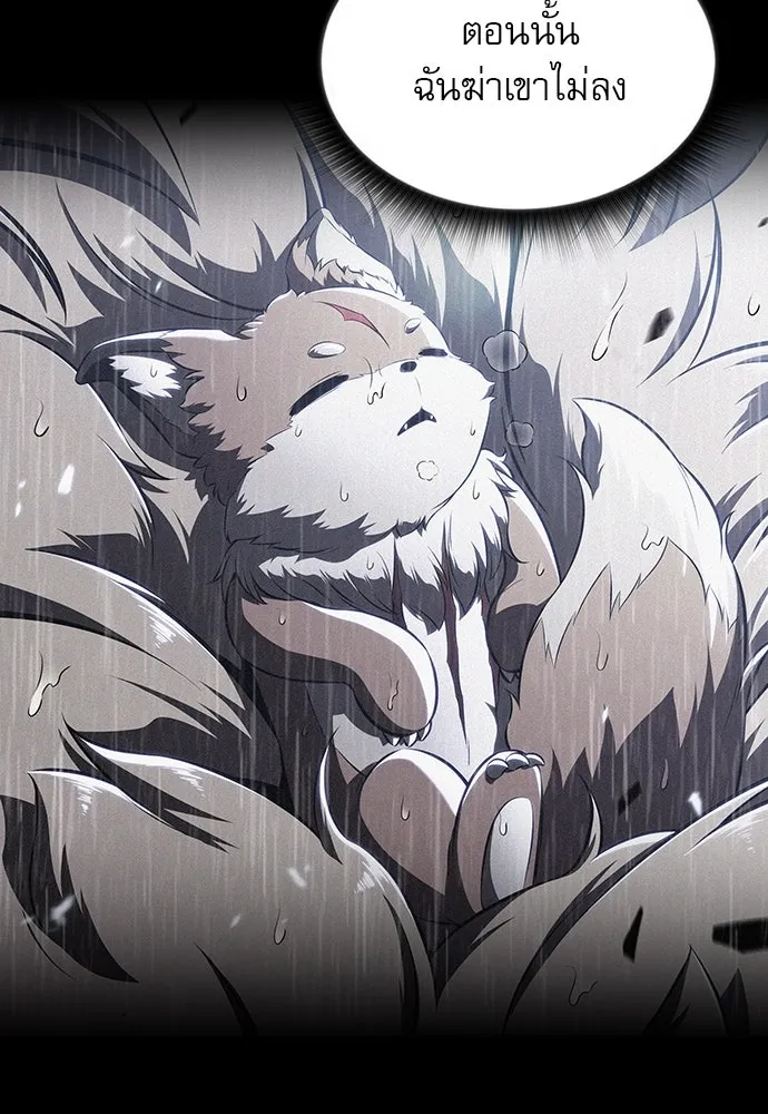 ครัวผู้กล้าท้าให้ชิม ตอนที่ 7 รูปที่ 8