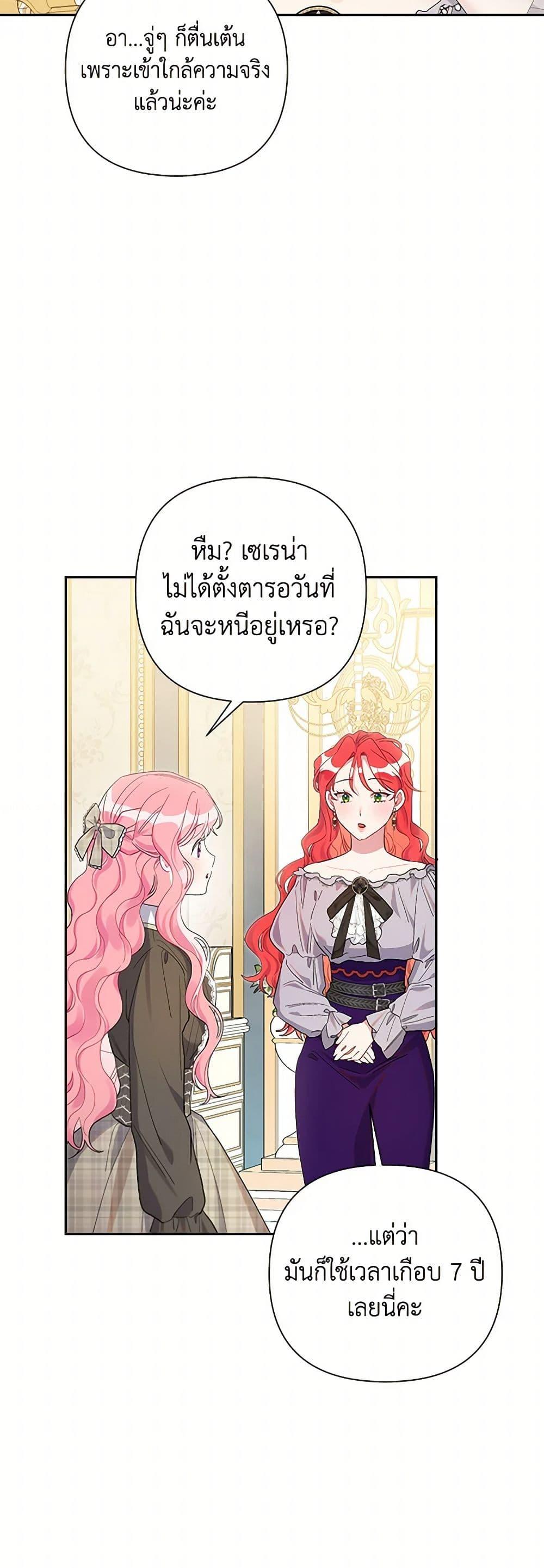 Manga-lc-com อ่านมังงะ อ่านการ์ตูน ออนไลน์ ฟรี The Archvillain’s Daughter-in-Law ตอนที่ 1 2 3 4 5 6 7 8 9 10 11 12 13 14 ฟรี ไม่มีโฆษณา Manga-lc - อ่าน มังงะ อ่าน การ์ตูน ออนไลน์ อ่านมังงะ ฟรี