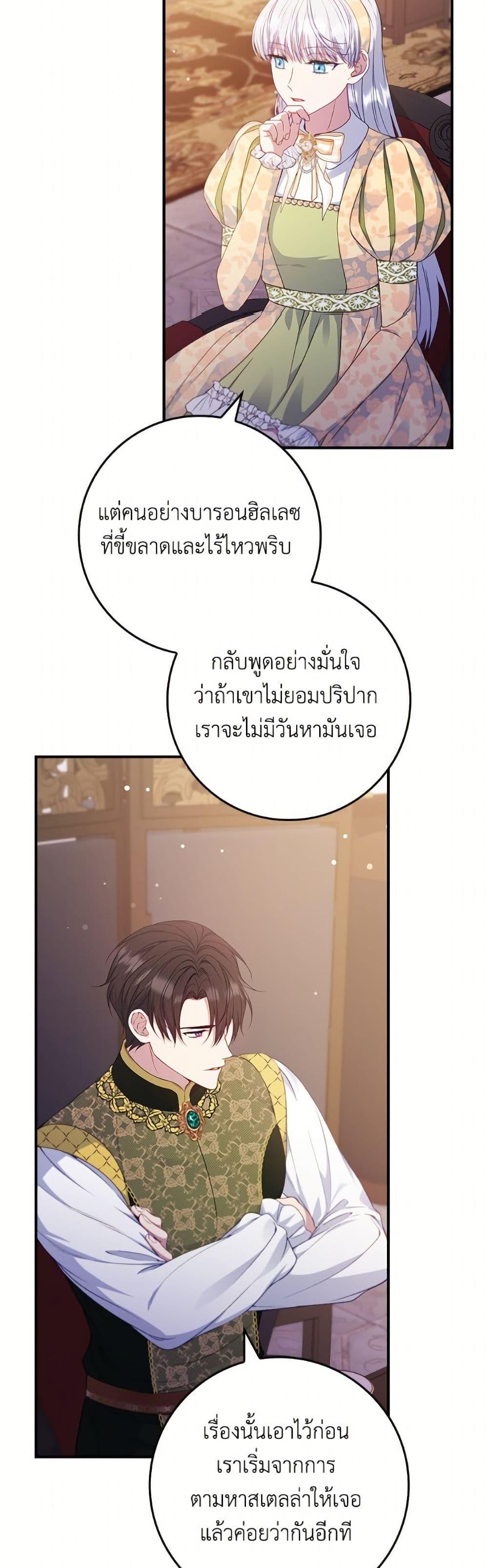 Manga-lc-com อ่านมังงะ อ่านการ์ตูน ออนไลน์ ฟรี Fakes Don’t Want To Be Real ตอนที่ 1 2 3 4 5 6 7 8 9 10 11 12 13 14 ฟรี ไม่มีโฆษณา Manga-lc - อ่าน มังงะ อ่าน การ์ตูน ออนไลน์ อ่านมังงะ ฟรี