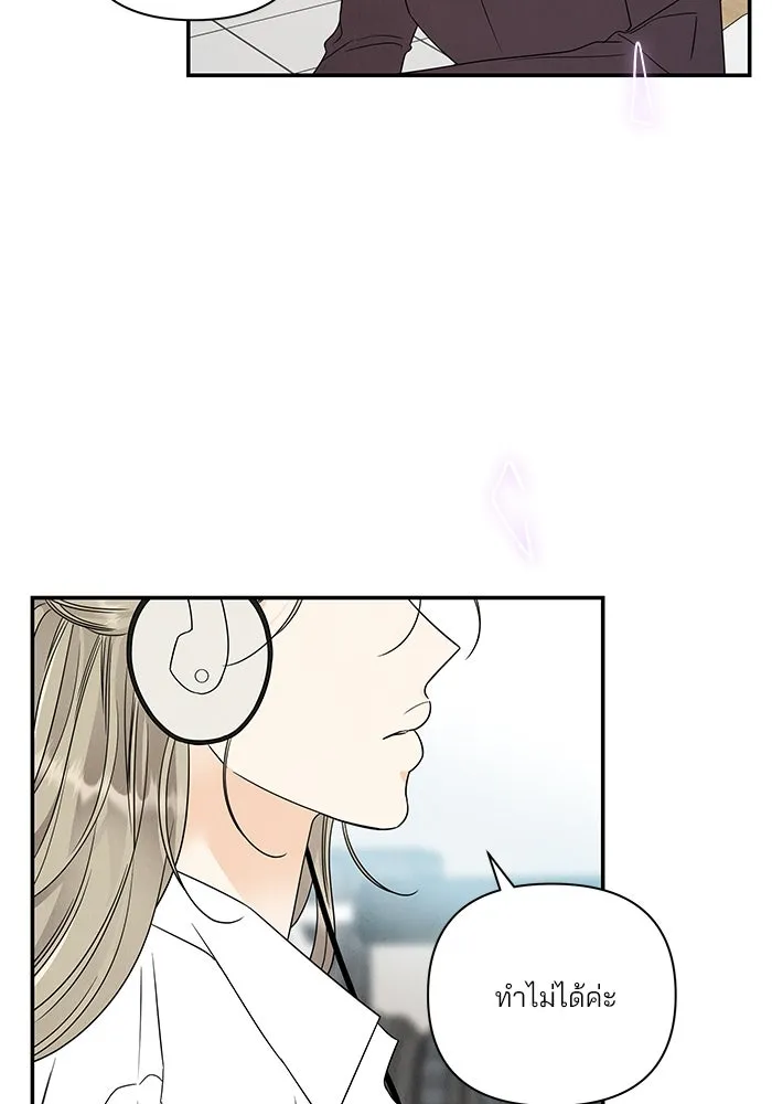 ปุลโซราได้เวลาดัง ตอนที่ 63 รูปที่ 91