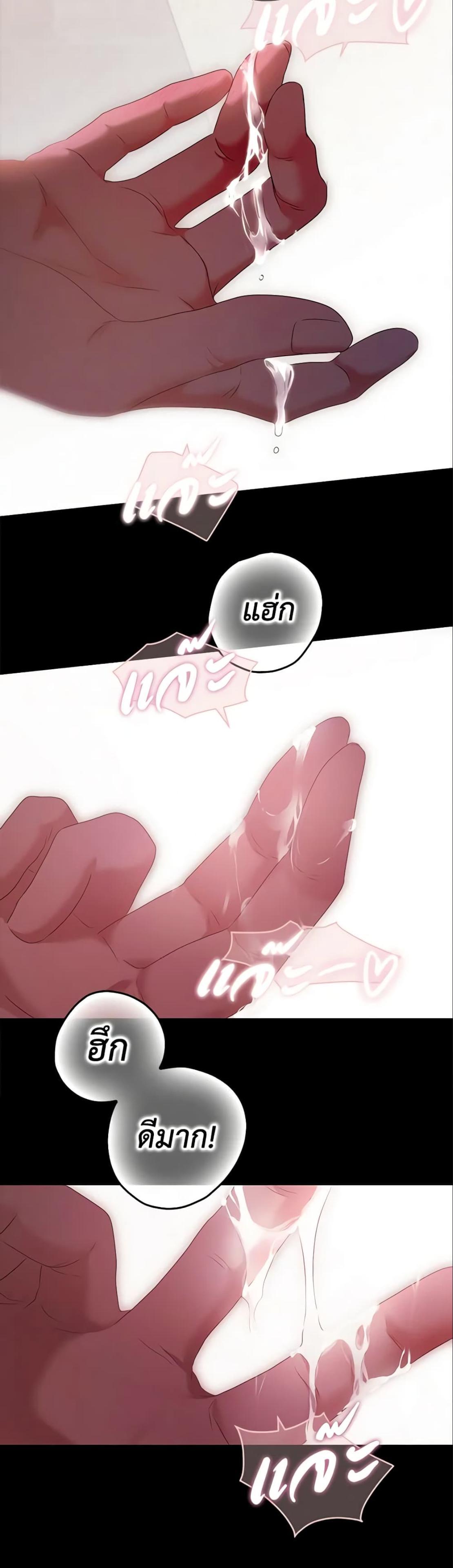 Manga-lc-com อ่านมังงะ อ่านการ์ตูน ออนไลน์ ฟรี I Fell into a Reverse Harem Game! ตอนที่ 1 2 3 4 5 6 7 8 9 10 11 12 13 14 ฟรี ไม่มีโฆษณา Manga-lc - อ่าน มังงะ อ่าน การ์ตูน ออนไลน์ อ่านมังงะ ฟรี