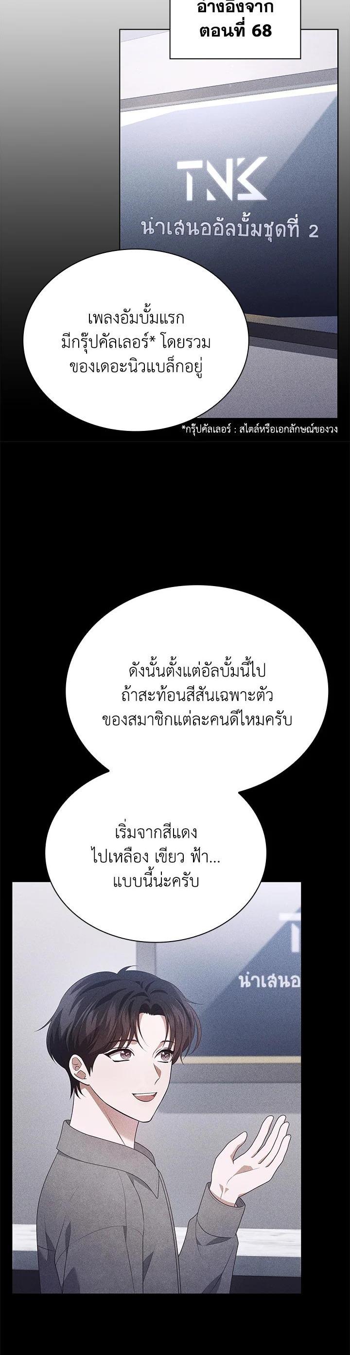 Manga-lc-com อ่านมังงะ อ่านการ์ตูน ออนไลน์ ฟรี In This Life, the Greatest Star in the Universe ตอนที่ 1 2 3 4 5 6 7 8 9 10 11 12 13 14 ฟรี ไม่มีโฆษณา Manga-lc - อ่าน มังงะ อ่าน การ์ตูน ออนไลน์ อ่านมังงะ ฟรี