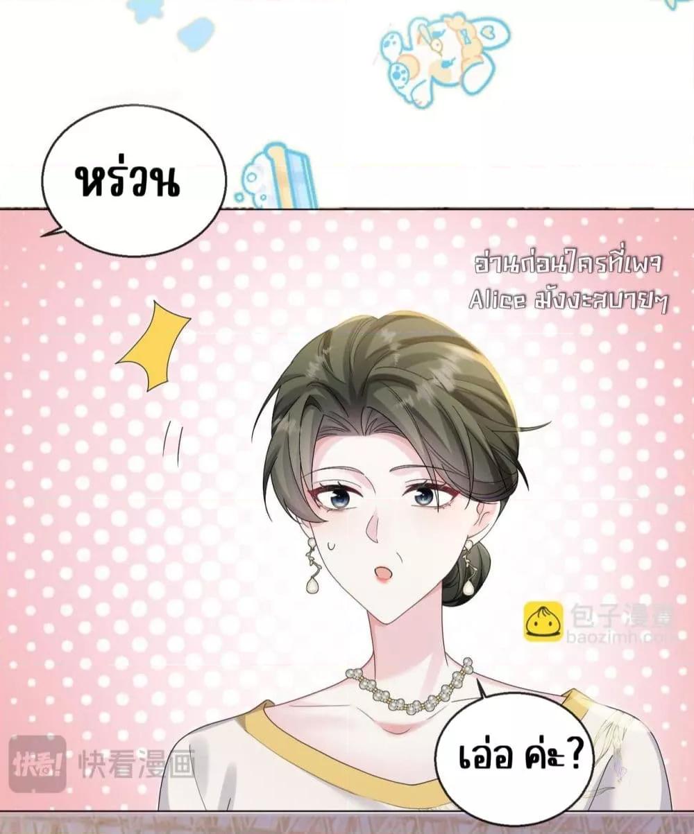 Manga-lc-com อ่านมังงะ อ่านการ์ตูน ออนไลน์ ฟรี Dressedasthe ตอนที่ 1 2 3 4 5 6 7 8 9 10 11 12 13 14 ฟรี ไม่มีโฆษณา Manga-lc - อ่าน มังงะ อ่าน การ์ตูน ออนไลน์ อ่านมังงะ ฟรี