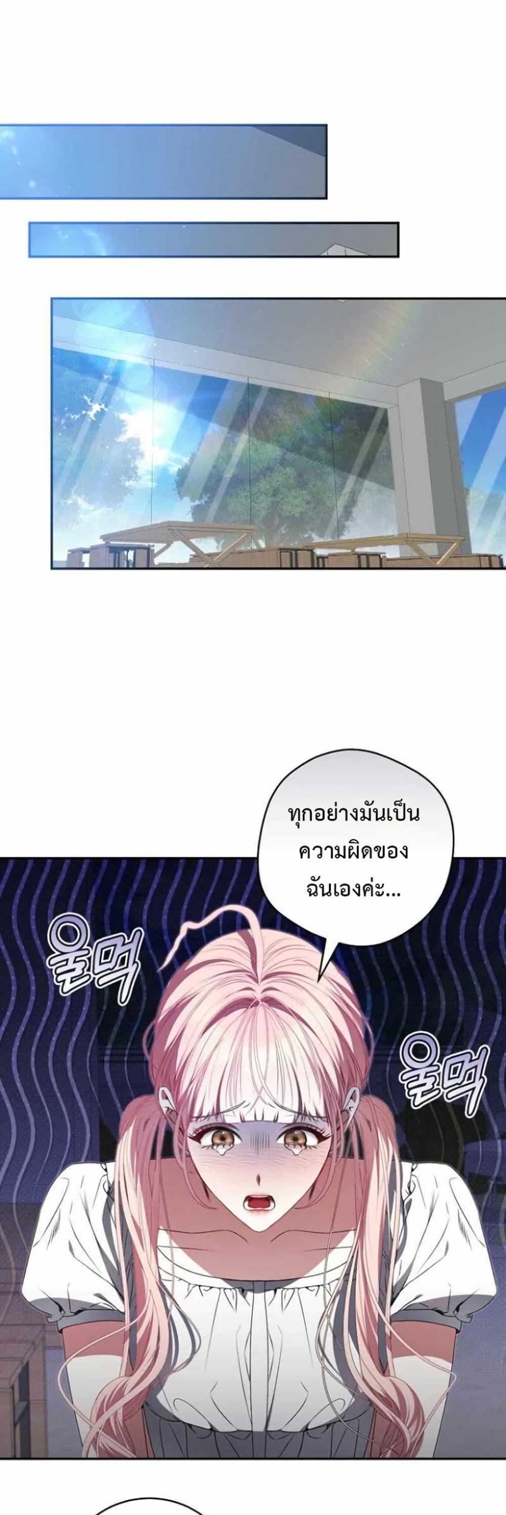 Manga-lc-com อ่านมังงะ อ่านการ์ตูน ออนไลน์ ฟรี I Became the Cursed Idol Leader ตอนที่ 1 2 3 4 5 6 7 8 9 10 11 12 13 14 ฟรี ไม่มีโฆษณา Manga-lc - อ่าน มังงะ อ่าน การ์ตูน ออนไลน์ อ่านมังงะ ฟรี
