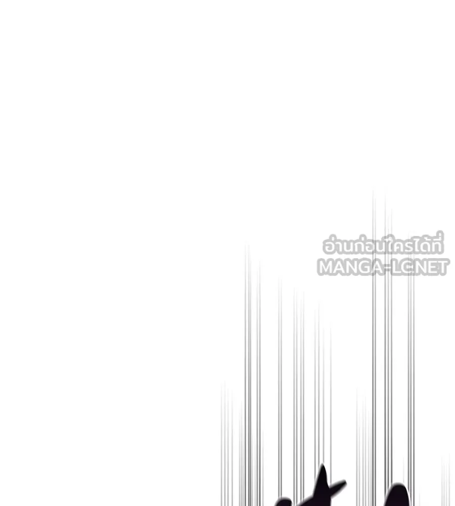 Spy House ตอนที่ 27 รูปที่ 111