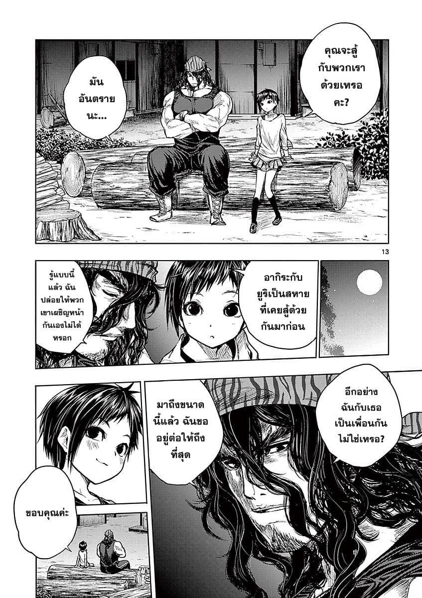 Manga-lc-com อ่านมังงะ อ่านการ์ตูน ออนไลน์ ฟรี Battle in 5 Seconds After Meeting ตอนที่ 1 2 3 4 5 6 7 8 9 10 11 12 13 14 ฟรี ไม่มีโฆษณา Manga-lc - อ่าน มังงะ อ่าน การ์ตูน ออนไลน์ อ่านมังงะ ฟรี