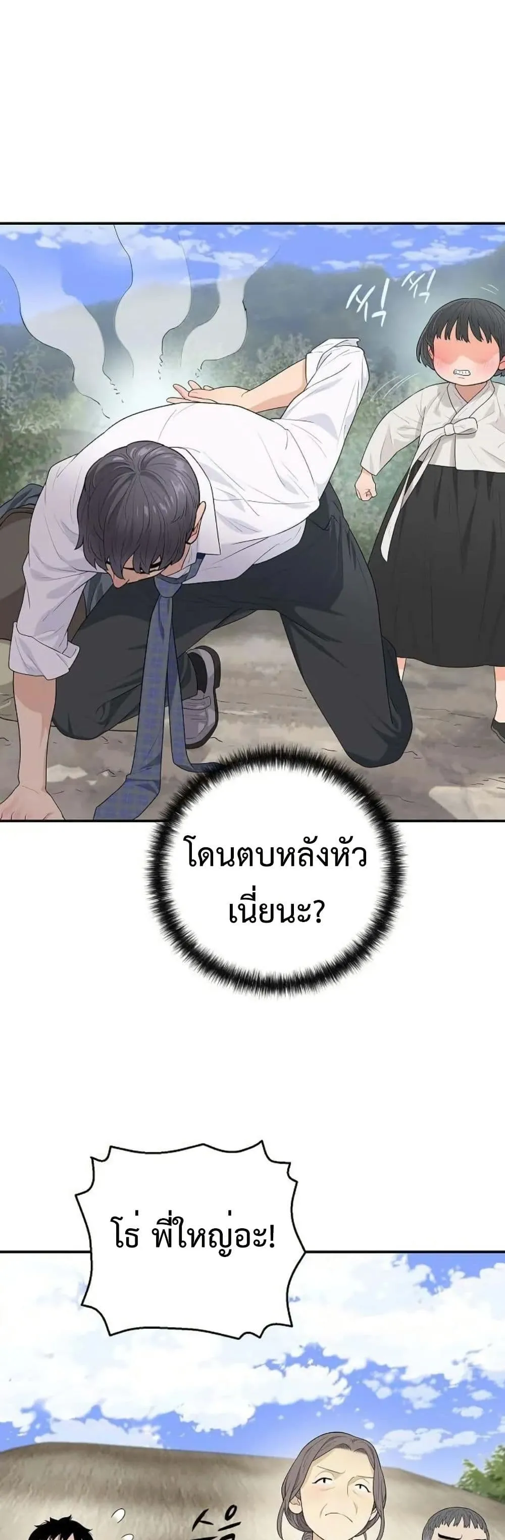 Manga-lc-com อ่านมังงะ อ่านการ์ตูน ออนไลน์ ฟรี The Real Tycoon, All By Myself ตอนที่ 1 2 3 4 5 6 7 8 9 10 11 12 13 14 ฟรี ไม่มีโฆษณา Manga-lc - อ่าน มังงะ อ่าน การ์ตูน ออนไลน์ อ่านมังงะ ฟรี