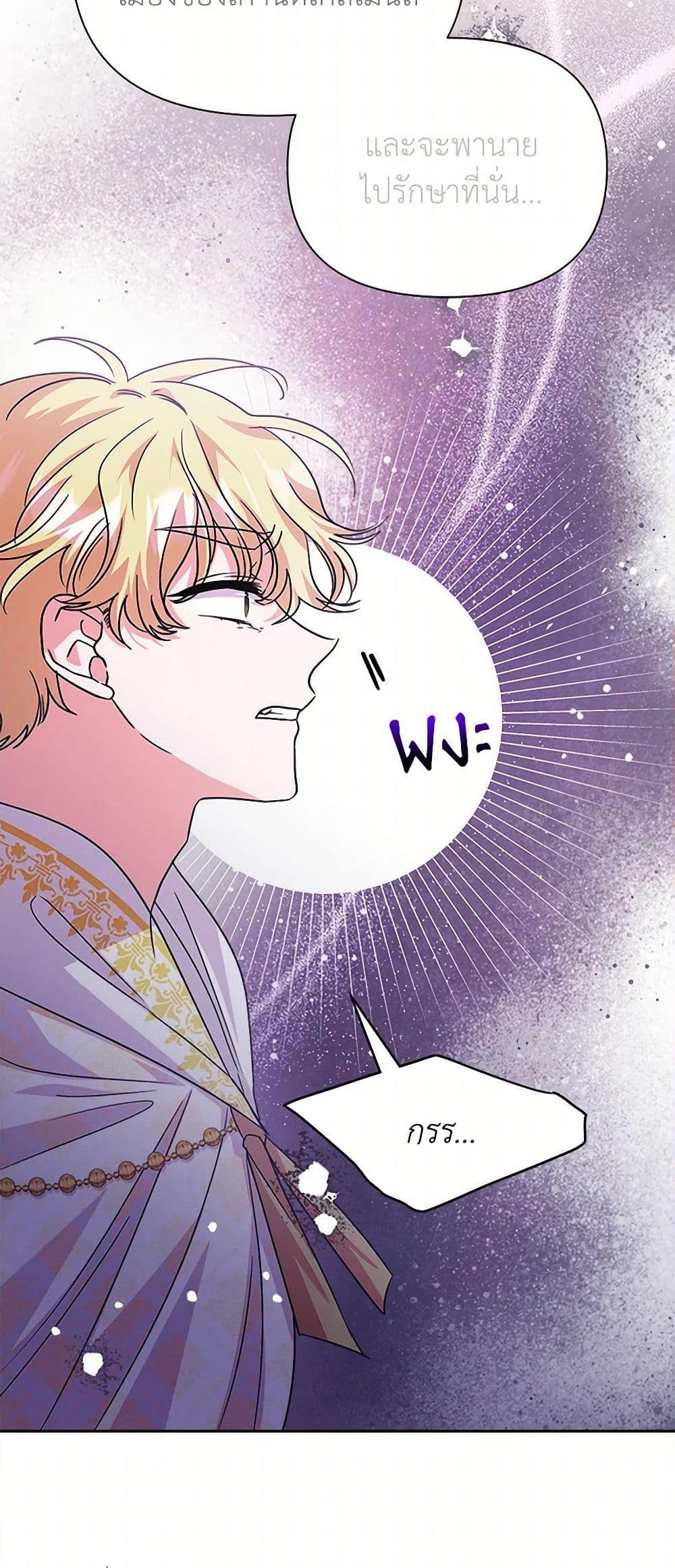 Manga-lc-com อ่านมังงะ อ่านการ์ตูน ออนไลน์ ฟรี Marigold ตอนที่ 1 2 3 4 5 6 7 8 9 10 11 12 13 14 ฟรี ไม่มีโฆษณา Manga-lc - อ่าน มังงะ อ่าน การ์ตูน ออนไลน์ อ่านมังงะ ฟรี