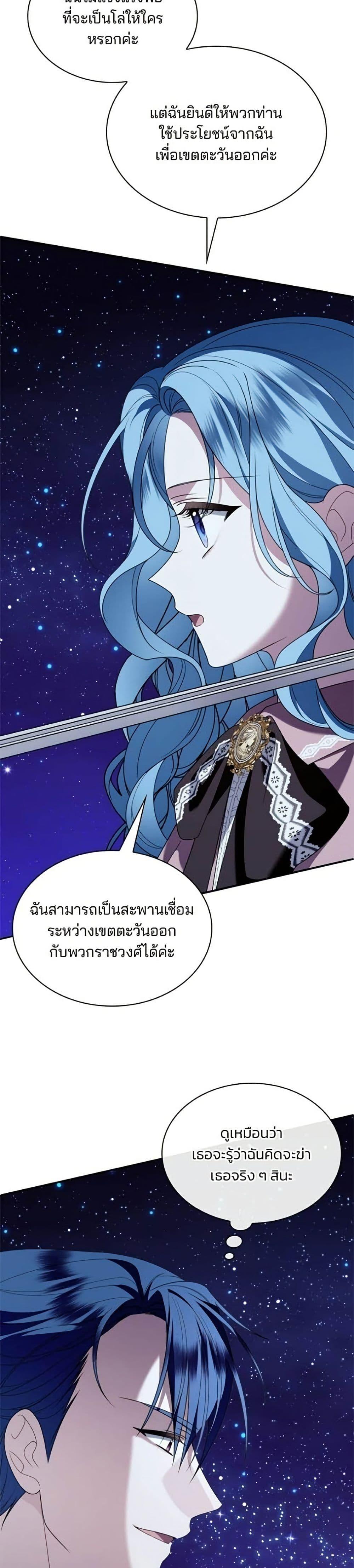 Manga-lc-com อ่านมังงะ อ่านการ์ตูน ออนไลน์ ฟรี Noble in Name, Vulgar at Heart ตอนที่ 1 2 3 4 5 6 7 8 9 10 11 12 13 14 ฟรี ไม่มีโฆษณา Manga-lc - อ่าน มังงะ อ่าน การ์ตูน ออนไลน์ อ่านมังงะ ฟรี