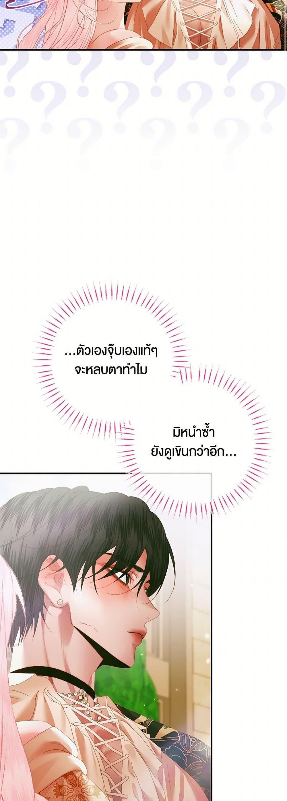 Manga-lc-com อ่านมังงะ อ่านการ์ตูน ออนไลน์ ฟรี Becoming The Villain’s Family ตอนที่ 1 2 3 4 5 6 7 8 9 10 11 12 13 14 ฟรี ไม่มีโฆษณา Manga-lc - อ่าน มังงะ อ่าน การ์ตูน ออนไลน์ อ่านมังงะ ฟรี