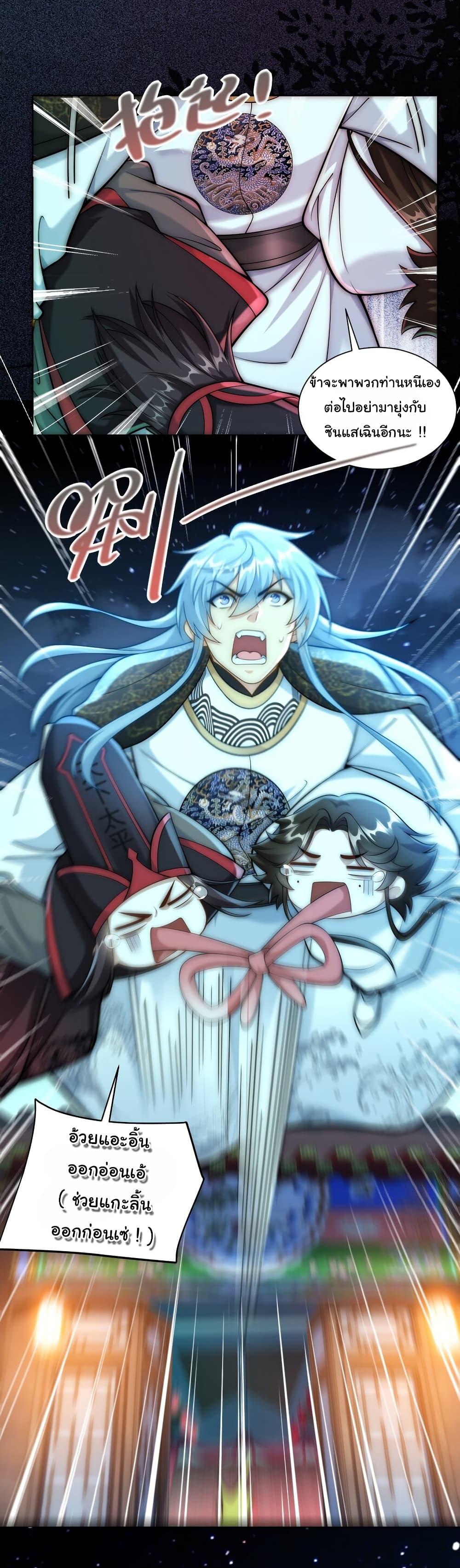Manga-lc-com อ่านมังงะ อ่านการ์ตูน ออนไลน์ ฟรี I Really Don’t Want to Be a Fairy ตอนที่ 1 2 3 4 5 6 7 8 9 10 11 12 13 14 ฟรี ไม่มีโฆษณา Manga-lc - อ่าน มังงะ อ่าน การ์ตูน ออนไลน์ อ่านมังงะ ฟรี