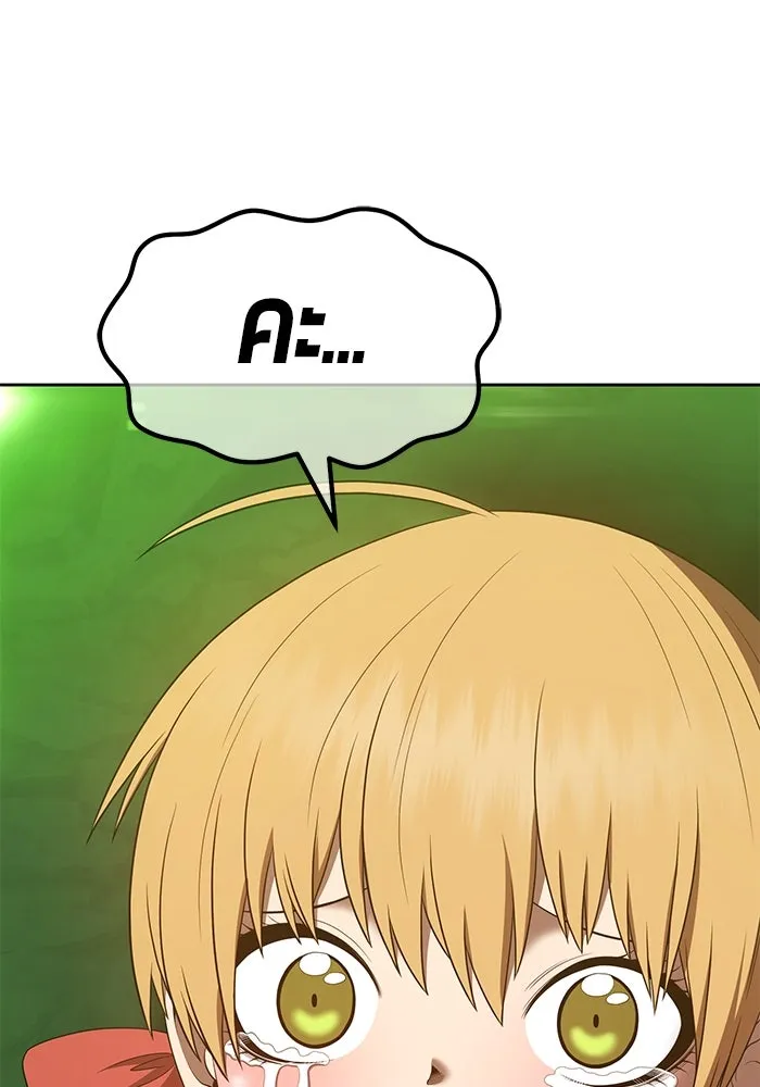 +99 ท่อนไม้พร้อมบวก ตอนที่ 72 รูปที่ 200