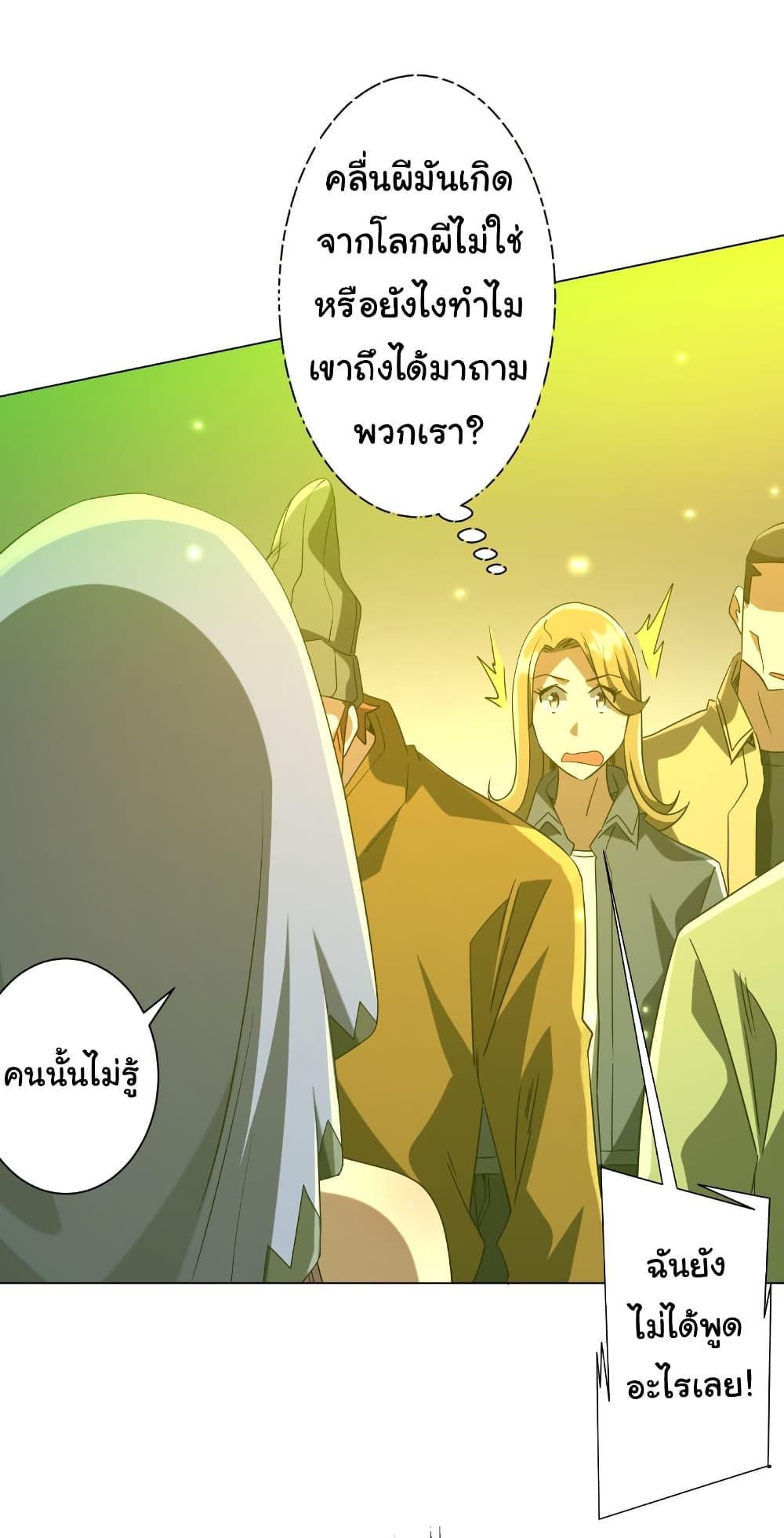 Manga-lc-com อ่านมังงะ อ่านการ์ตูน ออนไลน์ ฟรี Start with Trillions of Coins ตอนที่ 1 2 3 4 5 6 7 8 9 10 11 12 13 14 ฟรี ไม่มีโฆษณา Manga-lc - อ่าน มังงะ อ่าน การ์ตูน ออนไลน์ อ่านมังงะ ฟรี
