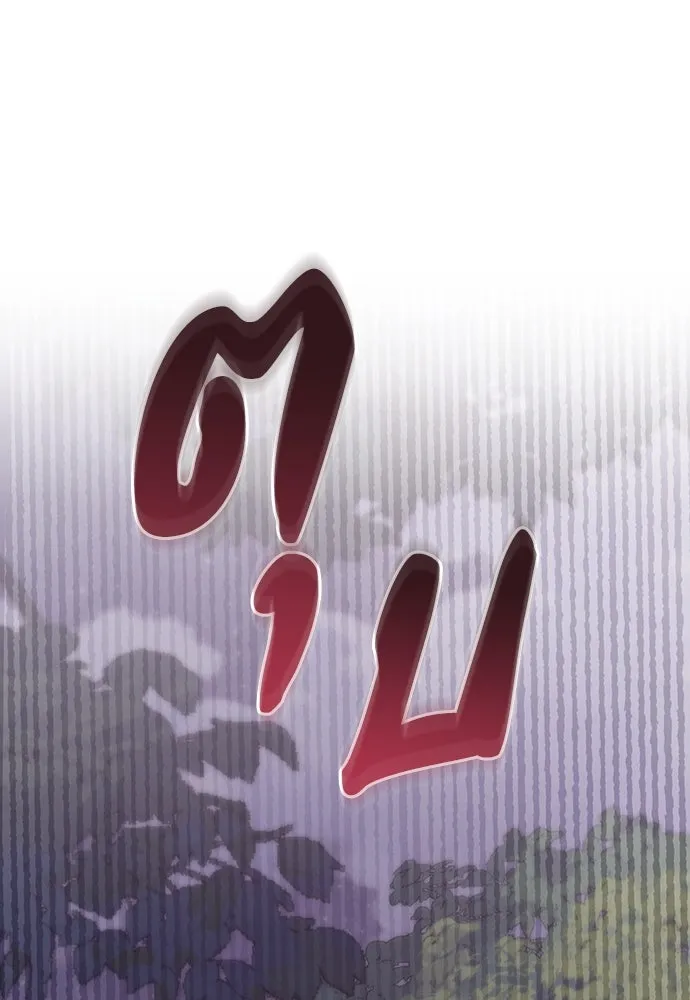 ความลับของสาวร่างทรง ตอนที่ 32 รูปที่ 178