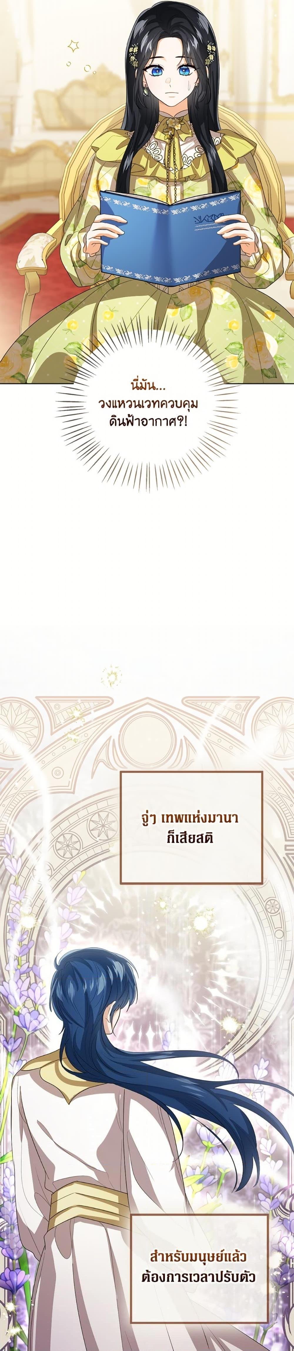 Manga-lc-com อ่านมังงะ อ่านการ์ตูน ออนไลน์ ฟรี Baby Princess Through the Status Window ตอนที่ 1 2 3 4 5 6 7 8 9 10 11 12 13 14 ฟรี ไม่มีโฆษณา Manga-lc - อ่าน มังงะ อ่าน การ์ตูน ออนไลน์ อ่านมังงะ ฟรี