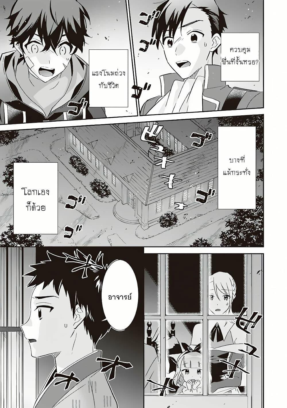 Manga-lc-com อ่านมังงะ อ่านการ์ตูน ออนไลน์ ฟรี Jimi na Kensei wa Sore Demo Saikyou desu ตอนที่ 1 2 3 4 5 6 7 8 9 10 11 12 13 14 ฟรี ไม่มีโฆษณา Manga-lc - อ่าน มังงะ อ่าน การ์ตูน ออนไลน์ อ่านมังงะ ฟรี