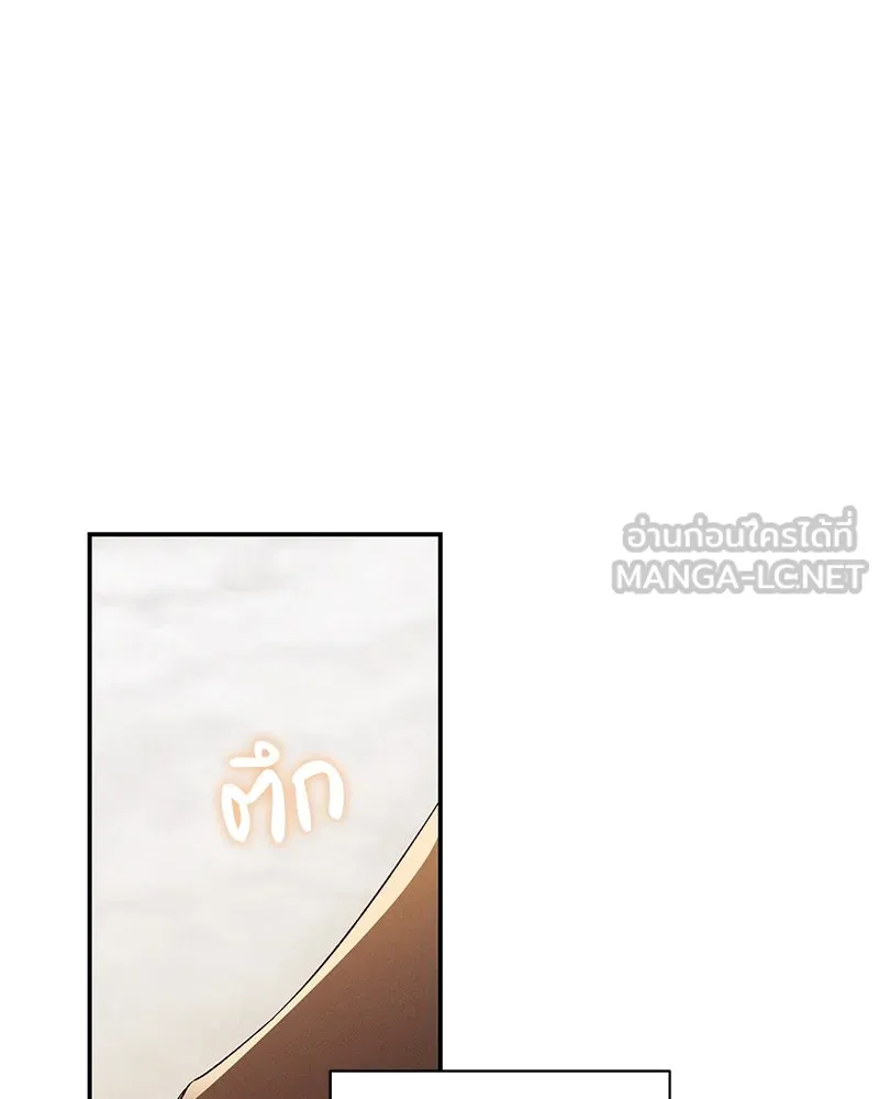 โอ้ ศัตรูที่รัก ตอนที่ 97 รูปที่ 63