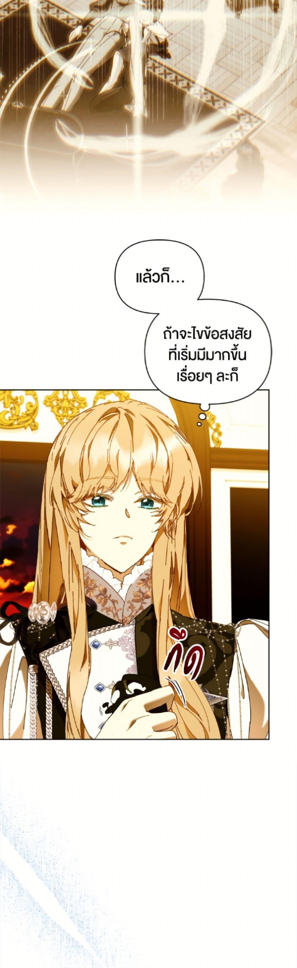 Manga-lc-com อ่านมังงะ อ่านการ์ตูน ออนไลน์ ฟรี I’m the Villainous Male Lead’s Terminally-Ill Aunt ตอนที่ 1 2 3 4 5 6 7 8 9 10 11 12 13 14 ฟรี ไม่มีโฆษณา Manga-lc - อ่าน มังงะ อ่าน การ์ตูน ออนไลน์ อ่านมังงะ ฟรี