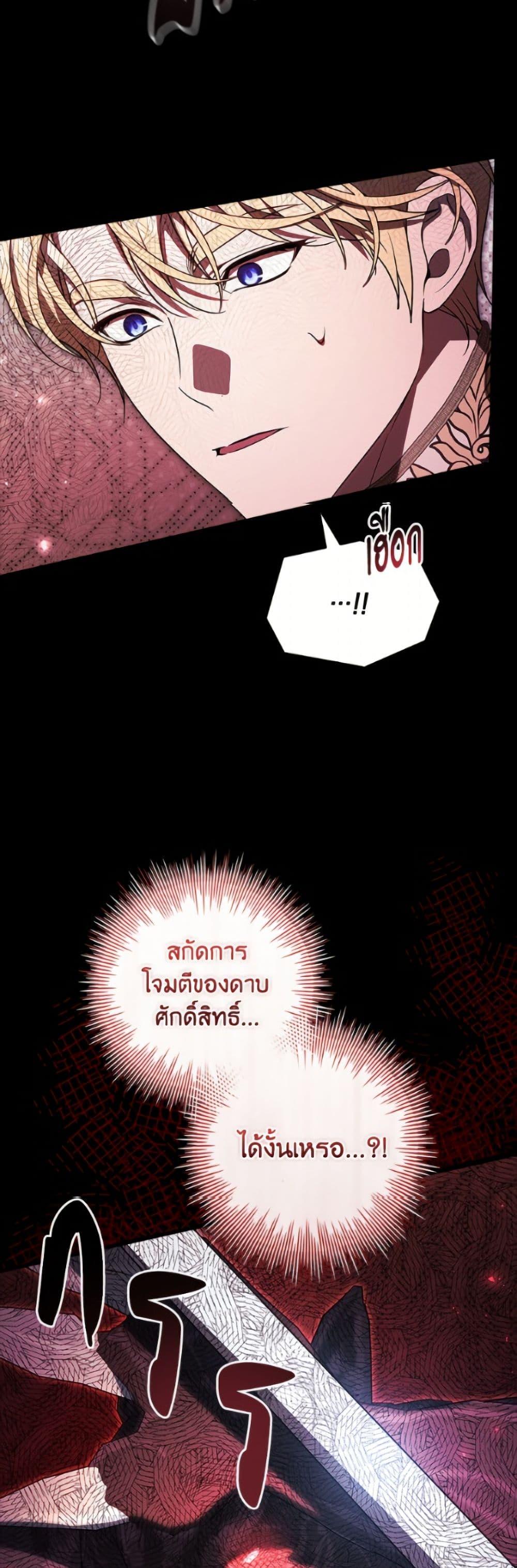 Manga-lc-com อ่านมังงะ อ่านการ์ตูน ออนไลน์ ฟรี I Adopted A Villainous Dad ตอนที่ 1 2 3 4 5 6 7 8 9 10 11 12 13 14 ฟรี ไม่มีโฆษณา Manga-lc - อ่าน มังงะ อ่าน การ์ตูน ออนไลน์ อ่านมังงะ ฟรี