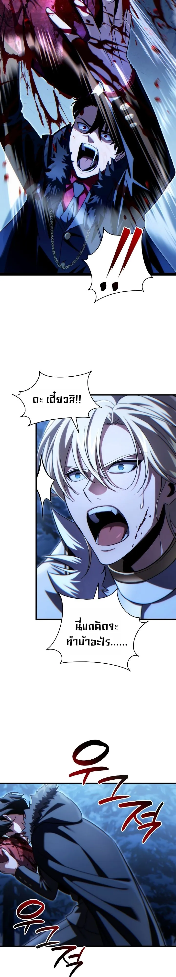 Manga-lc-com อ่านมังงะ อ่านการ์ตูน ออนไลน์ ฟรี The Lord Who Levels up by Devouring ท่านลอร์ดผู้อัปเลเวลจากก ตอนที่ 1 2 3 4 5 6 7 8 9 10 11 12 13 14 ฟรี ไม่มีโฆษณา Manga-lc - อ่าน มังงะ อ่าน การ์ตูน ออนไลน์ อ่านมังงะ ฟรี
