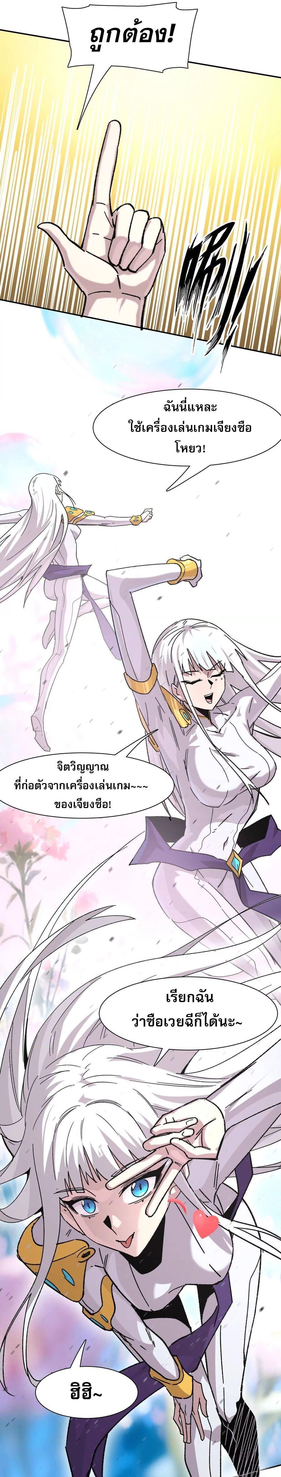 Manga-lc-com อ่านมังงะ อ่านการ์ตูน ออนไลน์ ฟรี Mr.Zombie ตอนที่ 1 2 3 4 5 6 7 8 9 10 11 12 13 14 ฟรี ไม่มีโฆษณา Manga-lc - อ่าน มังงะ อ่าน การ์ตูน ออนไลน์ อ่านมังงะ ฟรี