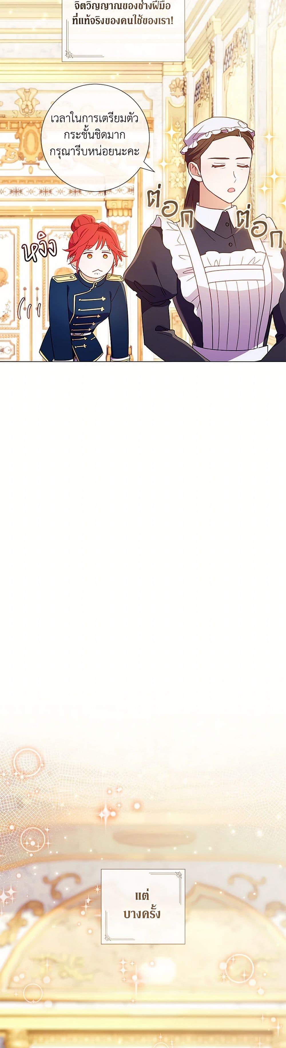 Manga-lc-com อ่านมังงะ อ่านการ์ตูน ออนไลน์ ฟรี Divorcing the Emperor ตอนที่ 1 2 3 4 5 6 7 8 9 10 11 12 13 14 ฟรี ไม่มีโฆษณา Manga-lc - อ่าน มังงะ อ่าน การ์ตูน ออนไลน์ อ่านมังงะ ฟรี