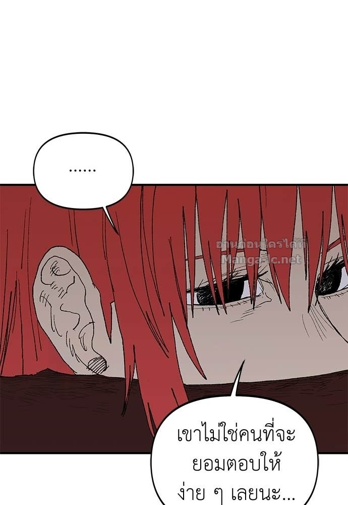 Doujin-Lc- อ่าน โดจิน มังฮวา เกาหลี ญี่ปุ่น จีน แปลไทย สารสุดท้ายจากโครงกระดูก ตอนที่ 1 2 3 4 5 6 7 8 9 10 11 12 13 14 ฟรี ไม่มีโฆษณา อ่าน โดจิน Manhwa เกาหลี ญี่ปุ่น จีน เรามีครบ คัดมาให้เน้นๆ โดจิน 18+ รับประกันความฟินโดย Doujin Lc