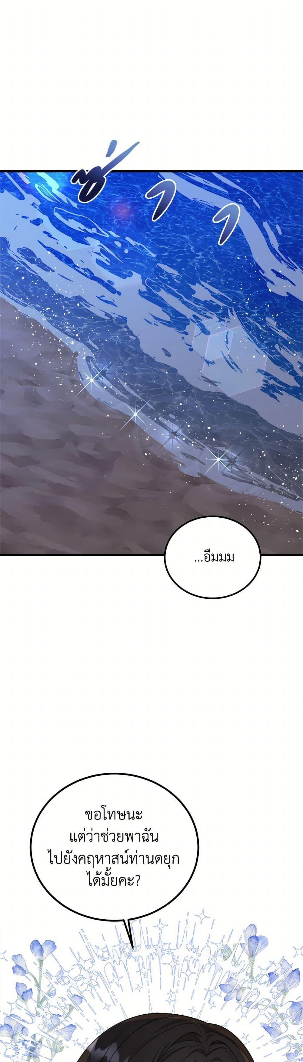 Manga-lc-com อ่านมังงะ อ่านการ์ตูน ออนไลน์ ฟรี Four Dangerous Brothers to My Rescue ตอนที่ 1 2 3 4 5 6 7 8 9 10 11 12 13 14 ฟรี ไม่มีโฆษณา Manga-lc - อ่าน มังงะ อ่าน การ์ตูน ออนไลน์ อ่านมังงะ ฟรี