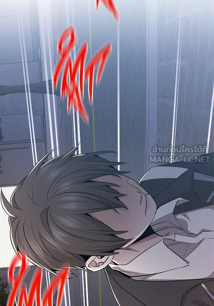 ราชินีนักบู๊ ตอนที่ 54 รูปที่ 111