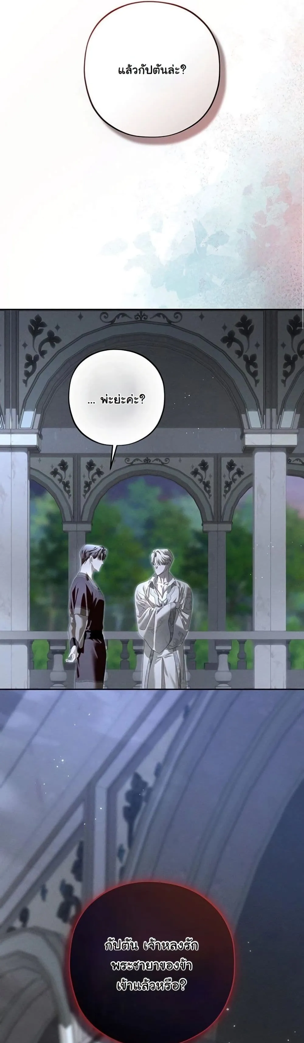 Manga-lc-com อ่านมังงะ อ่านการ์ตูน ออนไลน์ ฟรี About Things That Haven’t Occurred Yet ตอนที่ 1 2 3 4 5 6 7 8 9 10 11 12 13 14 ฟรี ไม่มีโฆษณา Manga-lc - อ่าน มังงะ อ่าน การ์ตูน ออนไลน์ อ่านมังงะ ฟรี