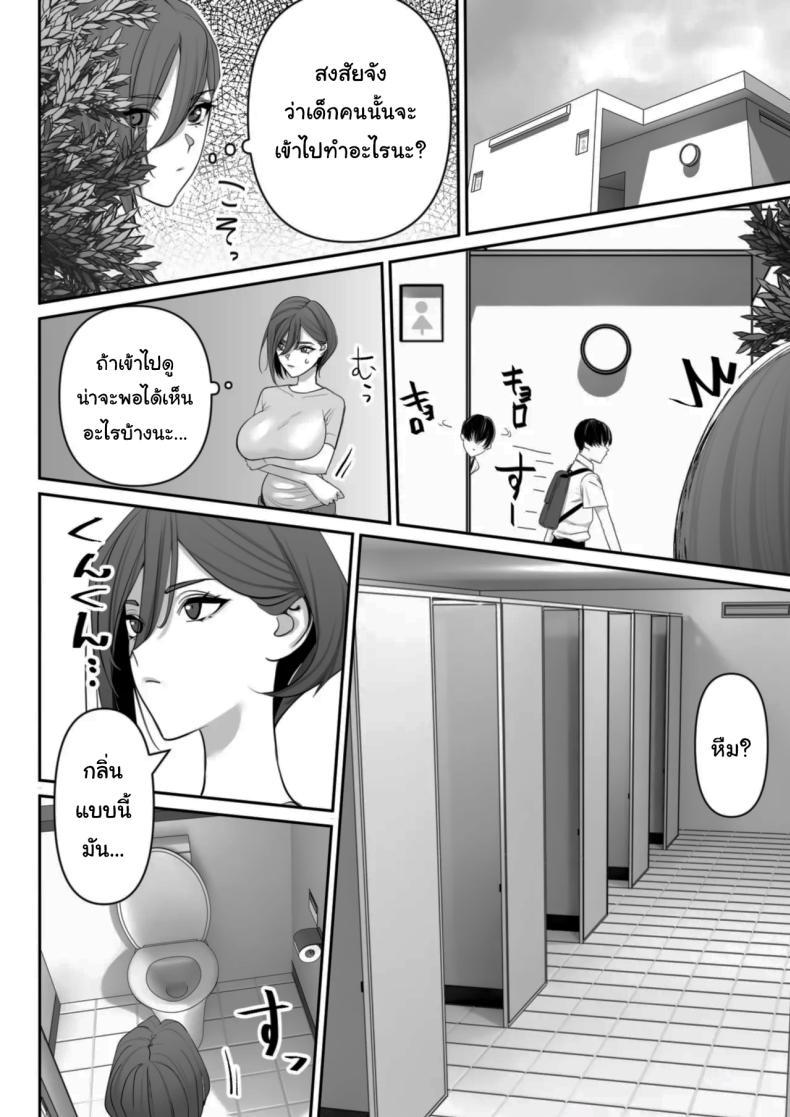Doujin-Lc- อ่าน โดจิน มังฮวา เกาหลี ญี่ปุ่น จีน แปลไทย ปฏิบัติการพี่สาวปริศนา [Rakusa-ne] Mama to Musuko no Tadashii Seikyo Iku ตอนที่ 1 2 3 4 5 6 7 8 9 10 11 12 13 14 ฟรี ไม่มีโฆษณา อ่าน โดจิน Manhwa เกาหลี ญี่ปุ่น จีน เรามีครบ คัดมาให้เน้นๆ โดจิน 18+ รับประกันความฟินโดย  Doujin Lc