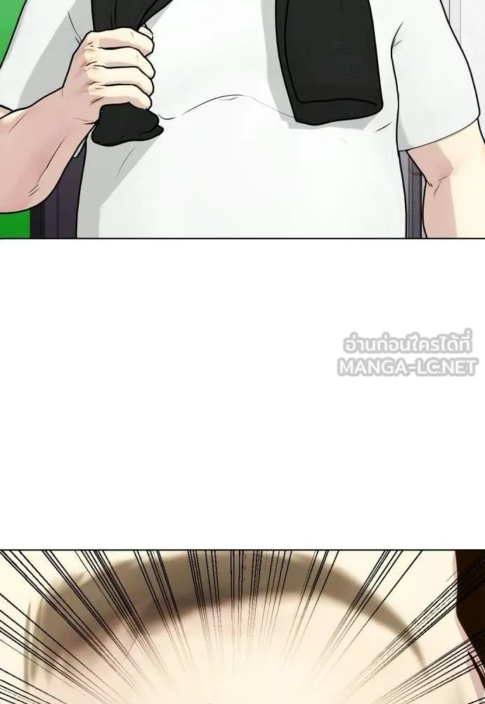 หมาหัวเน่า ตอนที่ 163 รูปที่ 117