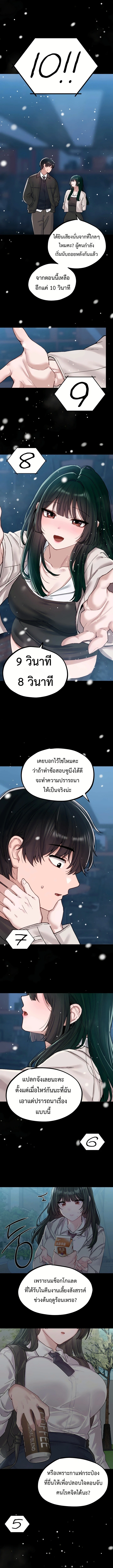 Doujin-Lc- อ่าน โดจิน มังฮวา เกาหลี ญี่ปุ่น จีน แปลไทย The Regressed Man ตอนที่ 1 2 3 4 5 6 7 8 9 10 11 12 13 14 ฟรี ไม่มีโฆษณา อ่าน โดจิน Manhwa เกาหลี ญี่ปุ่น จีน เรามีครบ คัดมาให้เน้นๆ โดจิน 18+ รับประกันความฟินโดย  Doujin Lc
