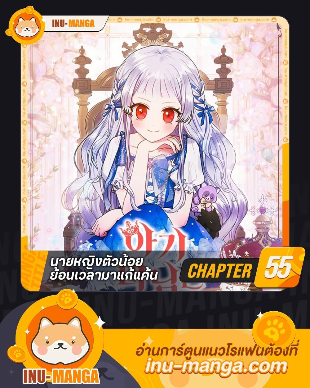 Manga-lc-com อ่านมังงะ อ่านการ์ตูน ออนไลน์ ฟรี Lady Baby Is a Revenge Maker ตอนที่ 1 2 3 4 5 6 7 8 9 10 11 12 13 14 ฟรี ไม่มีโฆษณา Manga-lc - อ่าน มังงะ อ่าน การ์ตูน ออนไลน์ อ่านมังงะ ฟรี