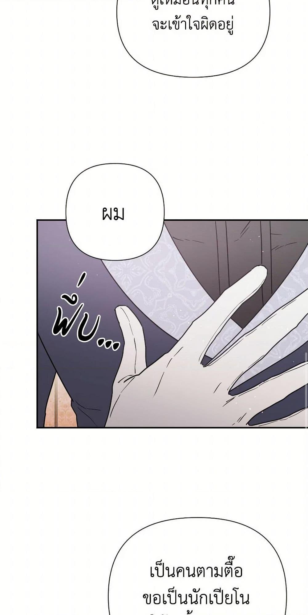 Manga-lc-com อ่านมังงะ อ่านการ์ตูน ออนไลน์ ฟรี Lady Baby ตอนที่ 1 2 3 4 5 6 7 8 9 10 11 12 13 14 ฟรี ไม่มีโฆษณา Manga-lc - อ่าน มังงะ อ่าน การ์ตูน ออนไลน์ อ่านมังงะ ฟรี