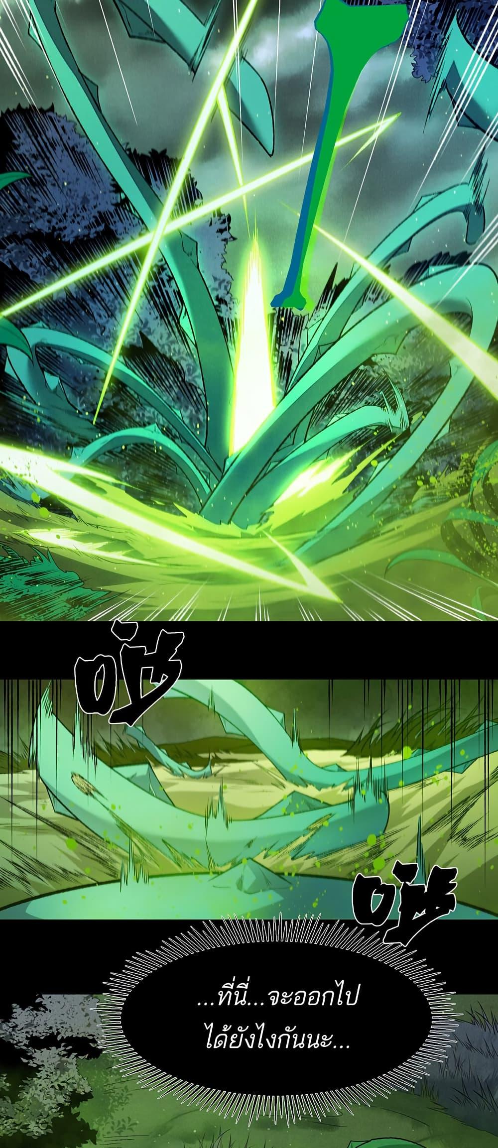 Manga-lc-com อ่านมังงะ อ่านการ์ตูน ออนไลน์ ฟรี Demonic Evolution ตอนที่ 1 2 3 4 5 6 7 8 9 10 11 12 13 14 ฟรี ไม่มีโฆษณา Manga-lc - อ่าน มังงะ อ่าน การ์ตูน ออนไลน์ อ่านมังงะ ฟรี