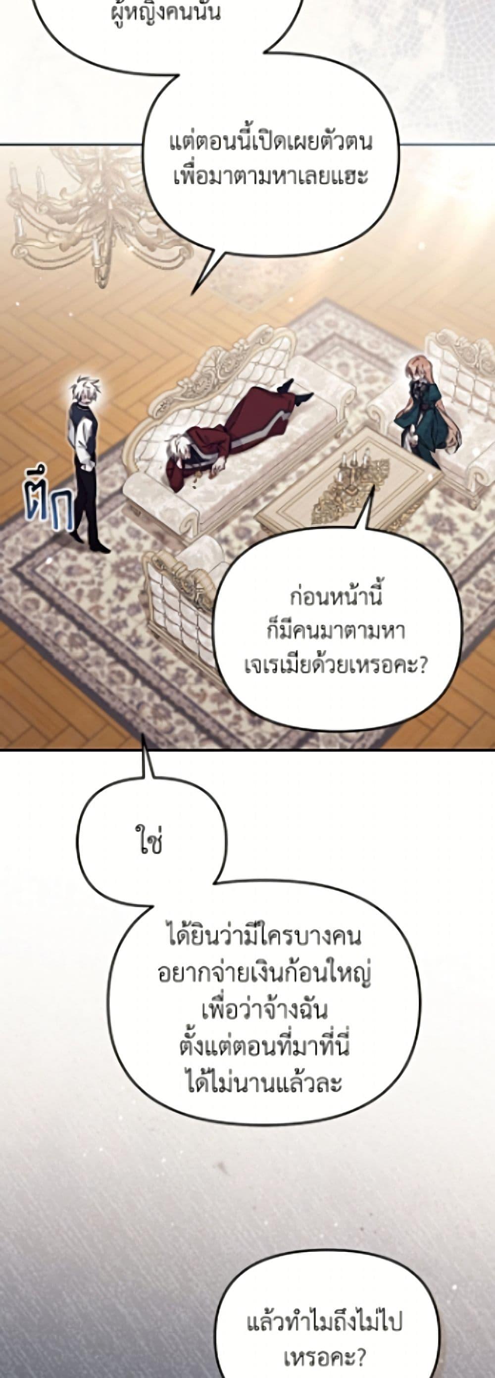 Manga-lc-com อ่านมังงะ อ่านการ์ตูน ออนไลน์ ฟรี No Place for the Fake Princess ตอนที่ 1 2 3 4 5 6 7 8 9 10 11 12 13 14 ฟรี ไม่มีโฆษณา Manga-lc - อ่าน มังงะ อ่าน การ์ตูน ออนไลน์ อ่านมังงะ ฟรี