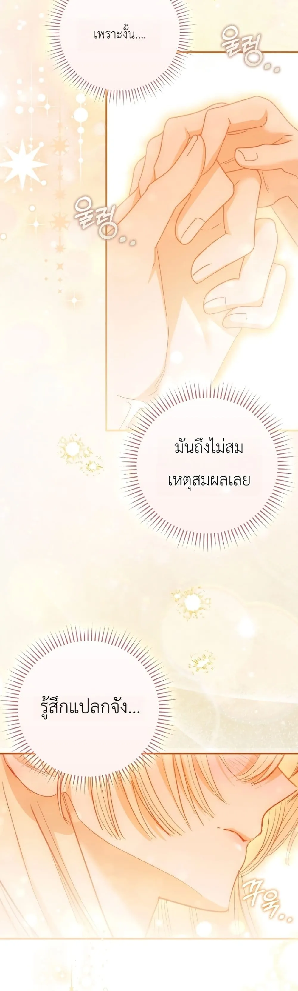 Manga-lc-com อ่านมังงะ อ่านการ์ตูน ออนไลน์ ฟรี Sister-in-Law of the Heroine in a Childcare Novel ตอนที่ 1 2 3 4 5 6 7 8 9 10 11 12 13 14 ฟรี ไม่มีโฆษณา Manga-lc - อ่าน มังงะ อ่าน การ์ตูน ออนไลน์ อ่านมังงะ ฟรี