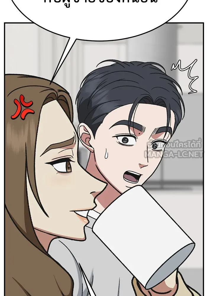 ช่วยเปลี่ยนฉันที ตอนที่ 300. ซีซัน 3 โซอินกุก 8 รูปที่ 126