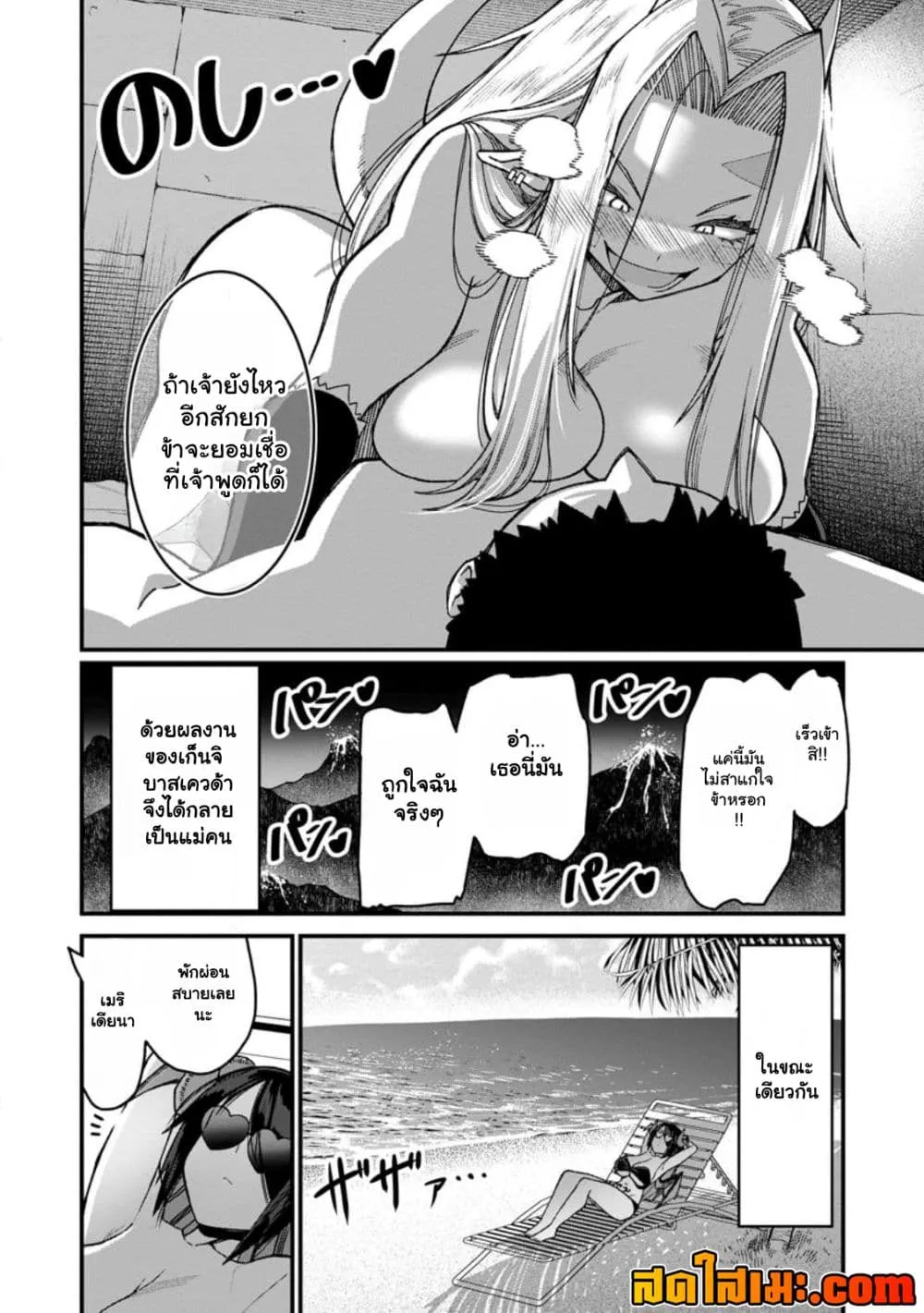 Manga-lc-com อ่านมังงะ อ่านการ์ตูน ออนไลน์ ฟรี Harem Ou no isekai Press Manyuuki ตอนที่ 1 2 3 4 5 6 7 8 9 10 11 12 13 14 ฟรี ไม่มีโฆษณา Manga-lc - อ่าน มังงะ อ่าน การ์ตูน ออนไลน์ อ่านมังงะ ฟรี