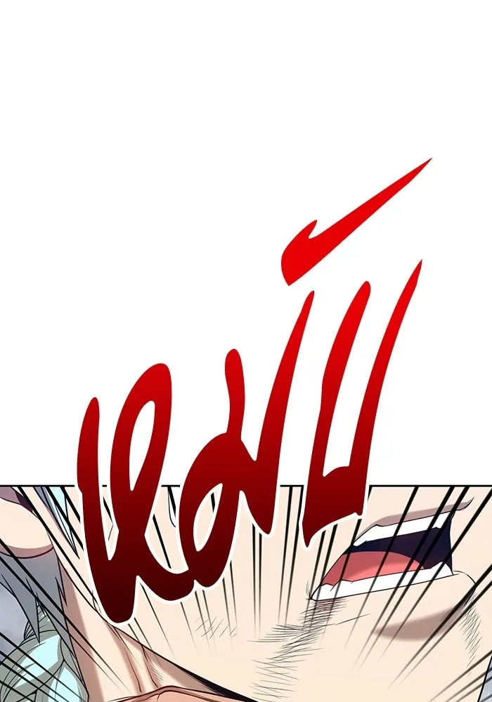 +99 ท่อนไม้พร้อมบวก ตอนที่ 22 รูปที่ 326