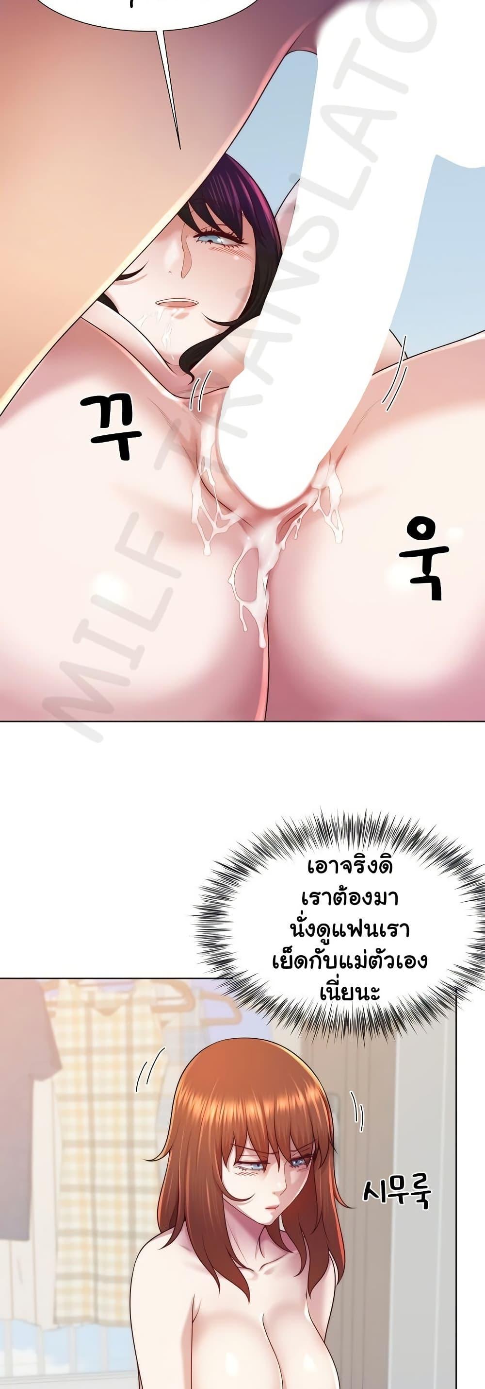 Doujin-Lc- อ่าน โดจิน มังฮวา เกาหลี ญี่ปุ่น จีน แปลไทย Wanna Become a Dad ตอนที่ 1 2 3 4 5 6 7 8 9 10 11 12 13 14 ฟรี ไม่มีโฆษณา อ่าน โดจิน Manhwa เกาหลี ญี่ปุ่น จีน เรามีครบ คัดมาให้เน้นๆ โดจิน 18+ รับประกันความฟินโดย  Doujin Lc