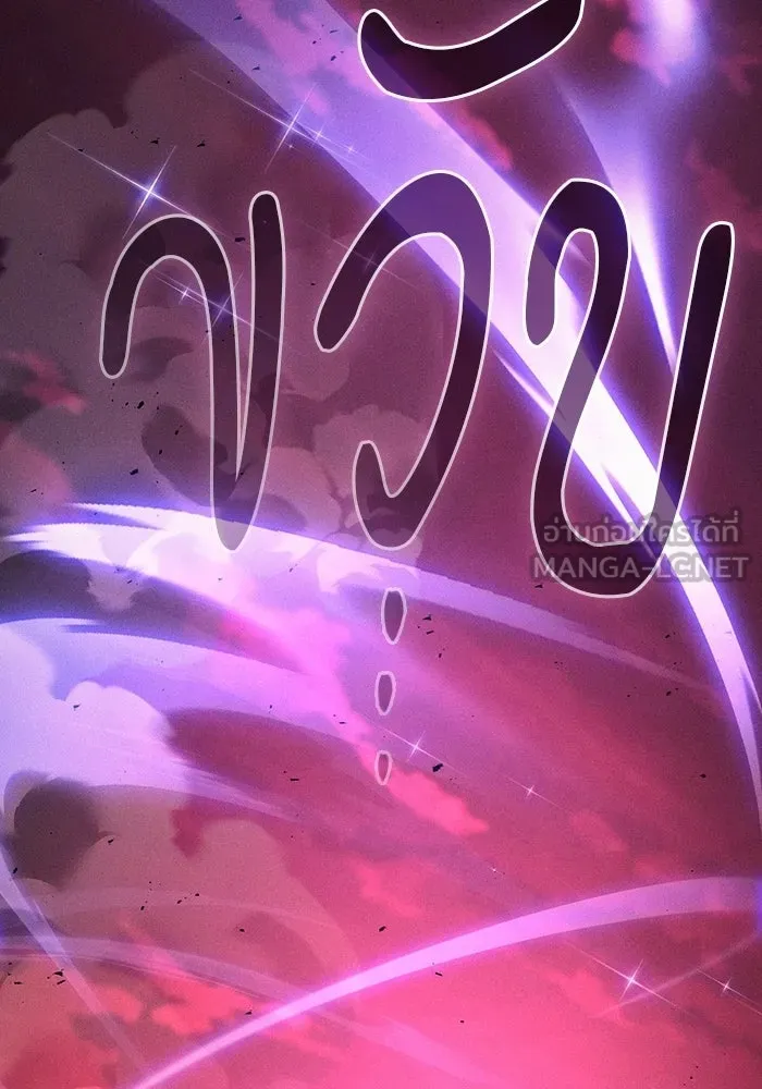 นักดาบอัจฉริยะจากอะคาเดมี ตอนที่ 127 รูปที่ 27