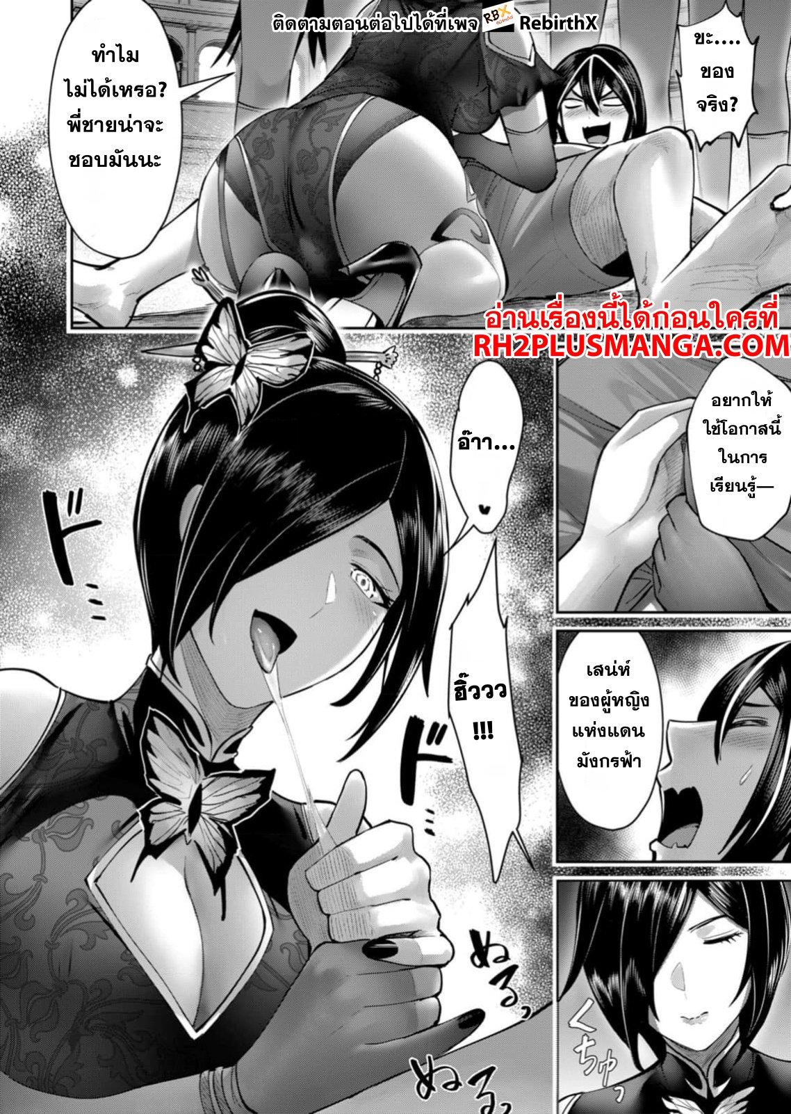 Manga-lc-com อ่านมังงะ อ่านการ์ตูน ออนไลน์ ฟรี Kichikueiyu ตอนที่ 1 2 3 4 5 6 7 8 9 10 11 12 13 14 ฟรี ไม่มีโฆษณา Manga-lc - อ่าน มังงะ อ่าน การ์ตูน ออนไลน์ อ่านมังงะ ฟรี