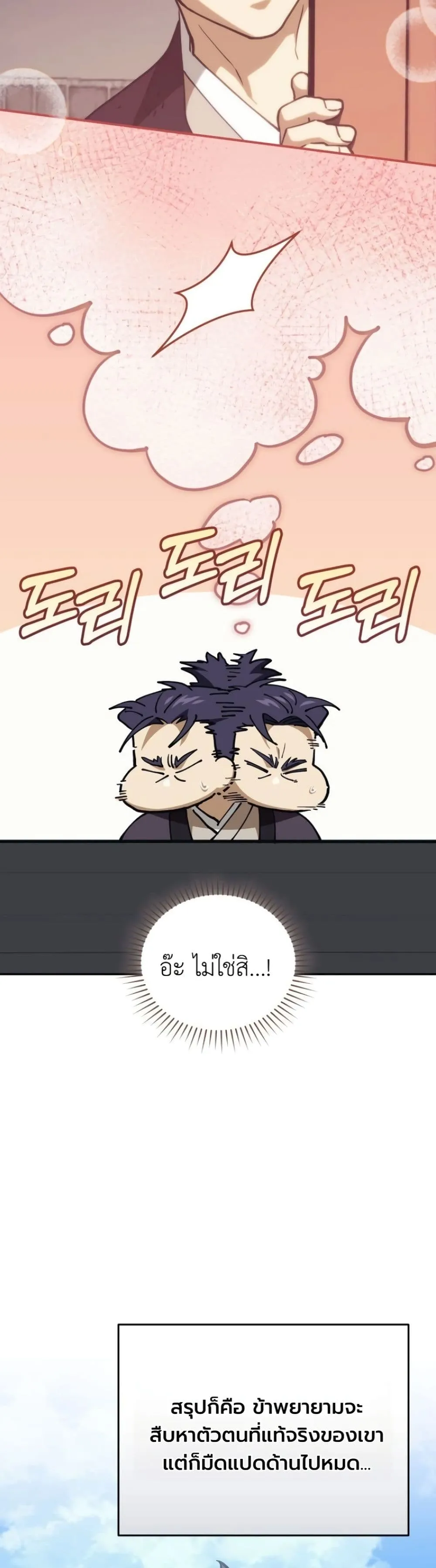 Manga-lc-com อ่านมังงะ อ่านการ์ตูน ออนไลน์ ฟรี My Father Is the Number One Under Heaven ตอนที่ 1 2 3 4 5 6 7 8 9 10 11 12 13 14 ฟรี ไม่มีโฆษณา Manga-lc - อ่าน มังงะ อ่าน การ์ตูน ออนไลน์ อ่านมังงะ ฟรี