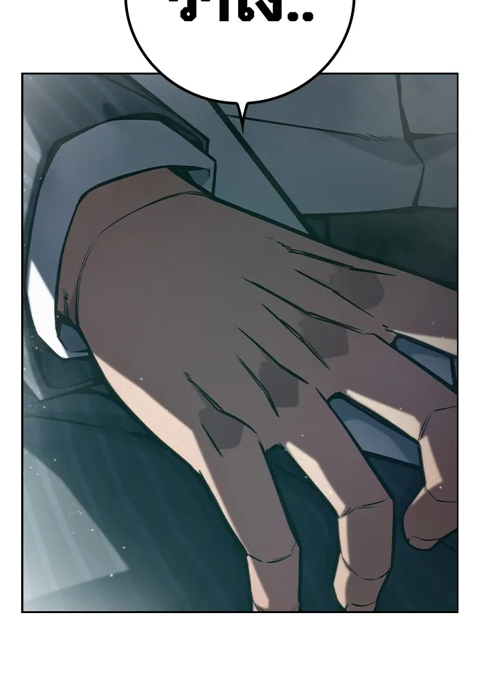 เยาวชนคนคุก ตอนที่ 3 รูปที่ 130