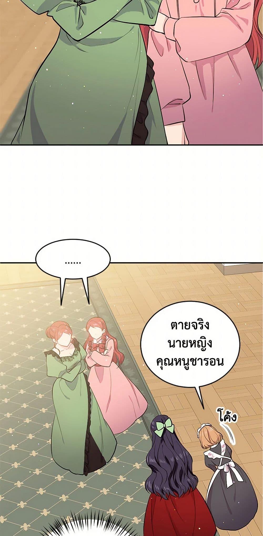 Manga-lc-com อ่านมังงะ อ่านการ์ตูน ออนไลน์ ฟรี My Goal is to Live a Long ตอนที่ 1 2 3 4 5 6 7 8 9 10 11 12 13 14 ฟรี ไม่มีโฆษณา Manga-lc - อ่าน มังงะ อ่าน การ์ตูน ออนไลน์ อ่านมังงะ ฟรี