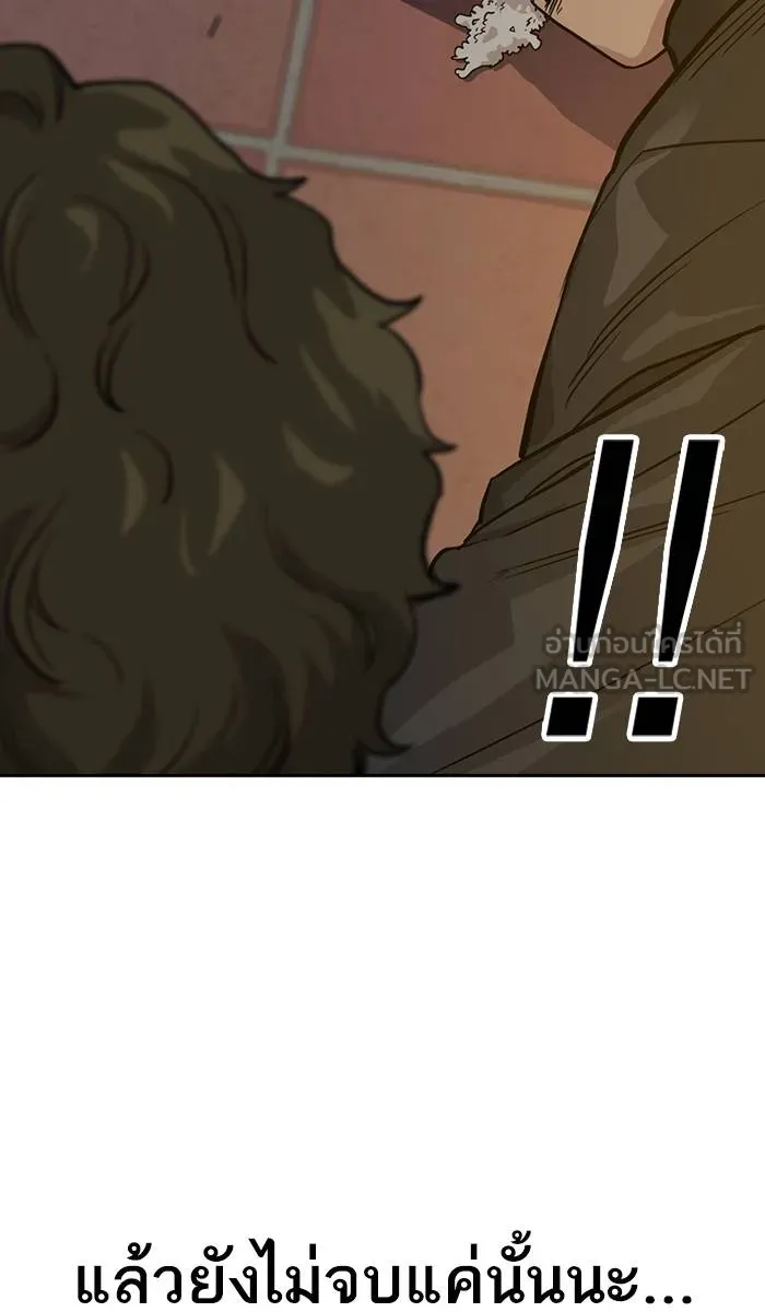 To not die ตอนที่ 20 รูปที่ 24