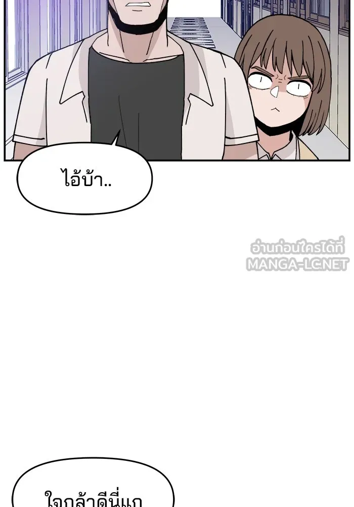 ห้องเรียนสาวแสบ ตอนที่ 21 รูปที่ 30